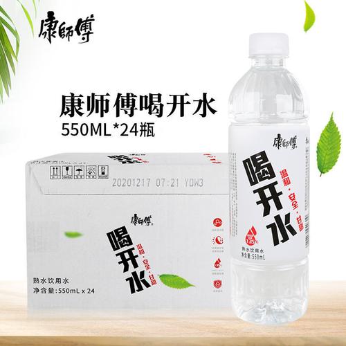 康师傅喝开水熟水凉白开500ml*24瓶整箱饮用水非矿泉水纯净水包邮