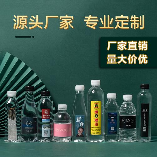 昆铭泉矿泉水批发logo小瓶整箱婚礼会议制定标签饮用水高端企业水