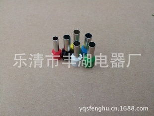 乐清市丰湖电器厂