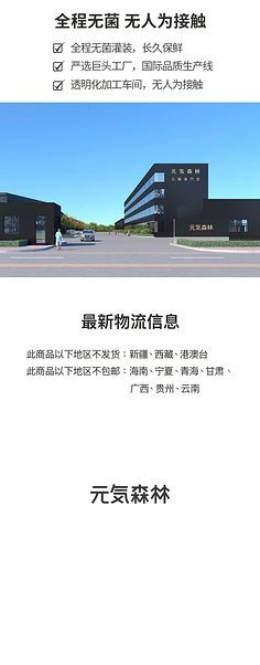酒水海报banner参考