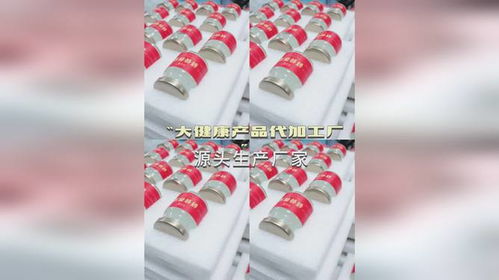 浅看大健康产品源头代加工工厂的生产流水