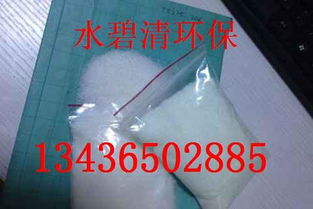 朔州净水剂聚合氯化铝pac生产厂家