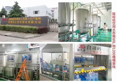 河北山海关矿瓶装水生产线设备_中国食品机械设备网