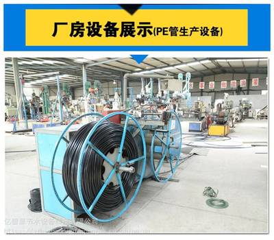上饶万年果园灌溉管道设计图果园灌溉