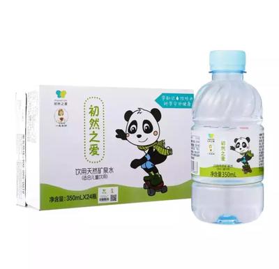 京东母婴品牌推出儿童饮用水,也谈区块链