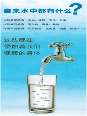 我们每天喝的水这么脏,可师宗人有福了-