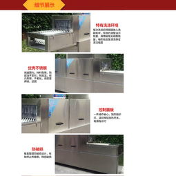永逸洗碗机 图 食堂全自动洗碗机 新疆洗碗机