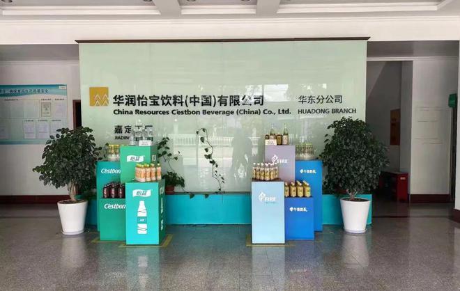 中国国家队官方饮用水怡宝,在嘉定也有工厂!