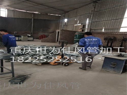 中和重庆废弃处理通风管加工制作安装