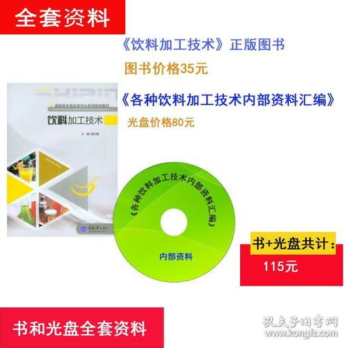 高职教材 教材 教材教辅考试