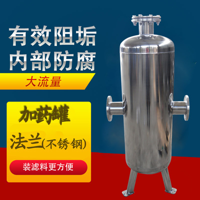 代加工-热水器阻垢硅磷晶罐黄山