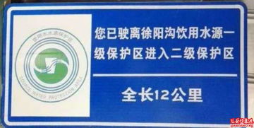 饮用水水源地保护标志牌价格