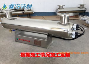 河北沧州水处理紫外线消毒器价格 紫外线消毒器型号,河北沧州水处理紫外线消毒器价格 紫外线消毒器型号生产厂家,河北沧州水处理紫外线消毒器价格 紫外线消毒器型号价格